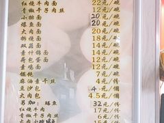 -瞻老元面馆(双塘路店)