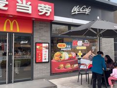 -麦当劳(盛兴大街店)