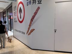 -龙湖重庆时代天街
