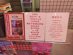 -南澳岛打卡果汁冰公司