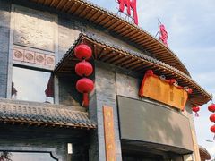 -潞州宴·长治人的会客厅(长兴北路店)