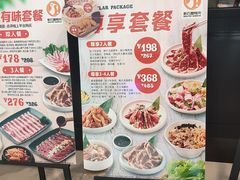 -新石器烤肉(百联川沙店)