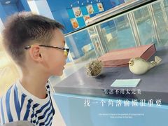 -上海海洋大学鱼文化博物馆(军工路校区)