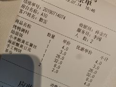 -同喜烤鸭店(光芒店)