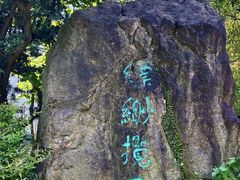 -缥缈峰景区