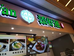 -澳门威尼斯人综合度假区