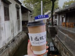 -绍兴鲁迅故里·沈园景区