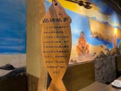 -土著渔匠·养生蝴蝶鱼(香樟路店)