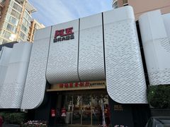 -阿五黄河大鲤鱼(英协路店)