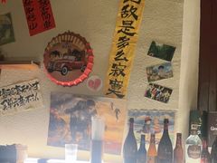 -三杯赤運·中式小酒馆(所城里店)