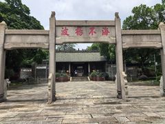 -南海神庙