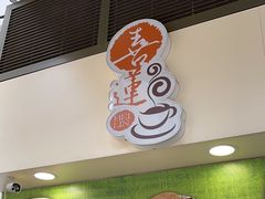 -喜莲咖啡