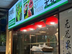 -芭厘·农庄老字号.电饭煲五指毛桃焗鸡