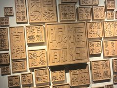-北京艺术博物馆(万寿寺)
