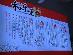 -潍州和乐王(总店)