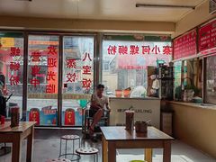 大堂-鹿寨小何螺蛳粉店