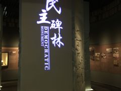 -广东省方志馆