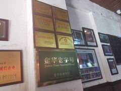 -兰庆鸡蛋馃(人民路店)