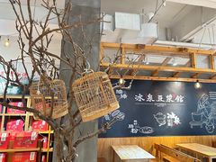 -冰泉豆浆馆(阳朔店)