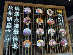 -潮汕大目牛肉火锅(水围店)