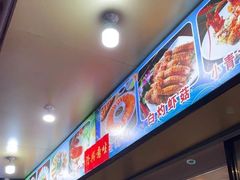 -友强·23年特色海鲜大排档(厦门店)