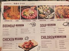-韩鼎丰·韩国料理(林奥店)