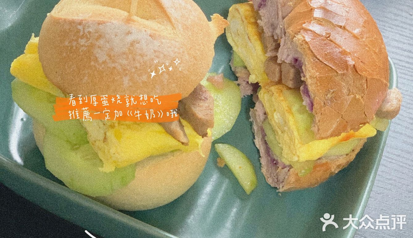 哇塞 发现米面包比贝果更好吃