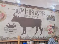 -黄牛肉馆·皖南土菜