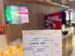 -金逸影城(中关村店)