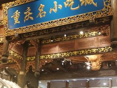 门面-八一路好吃街(雨田商务大厦店)