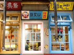 -恩泽家·果味坛子韩国炭火烤肉(白石龙店)