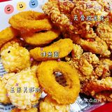 来份外卖👉下雨天和炸鸡更配噢[调皮]