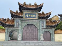 -舟山嵊泗列岛风景名胜区