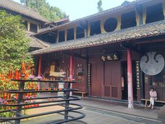 -峨眉山报国寺