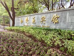 -上海虹桥迎宾馆