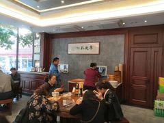 -勤德兴(湖滨路店)