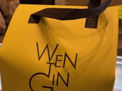 -WenTinG文汀·半糖蛋糕(合生汇店)
