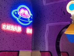 -蛙来哒(方圆荟店)
