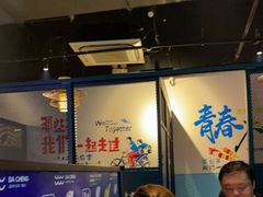 大堂-大成海鲜烧烤·海鲜粥(长寿路店)