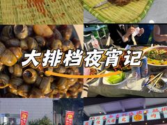 -羊家胡同·龙虾烧烤火锅(龙汇路店)