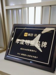 -SKIN79皮肤管理中心