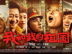 -北京英嘉国际影城(金源CINITY店)
