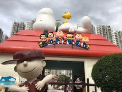 -史诺比开心世界