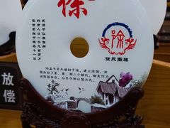 -大槐树寻根祭祖园