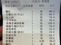 -到家尝北京菜(西坝河店)