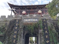 -天龙八部武侠城