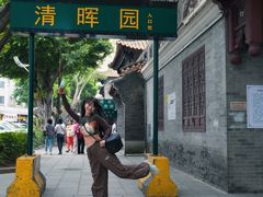 -友口福(大良店)
