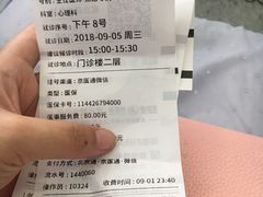 -首都医科大学附属北京天坛医院