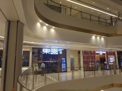 -东园小馆(苏州中心店)