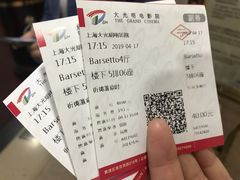 -大光明电影院(南京西路店)